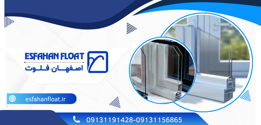 شیشه دکوراتیو دوجداره - شیشه جورجین بار دوجداره