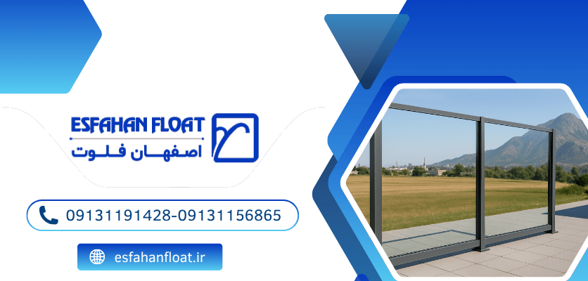 جداکننده شیشهای - بادشکن شیشه ای