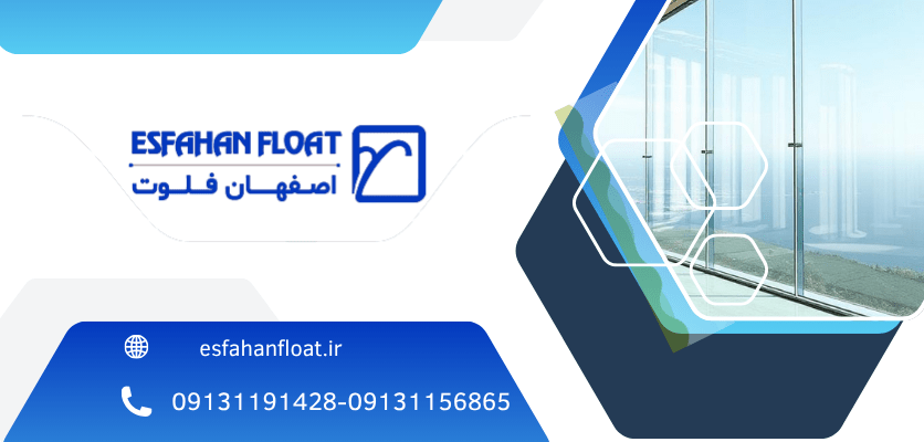 ساختار بادشکن شیشه ای - بادشکن شیشه ای