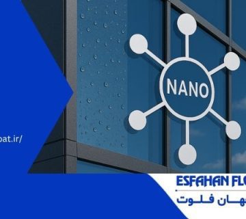 تکنولوژی به روز جهانی - شیشه نانو