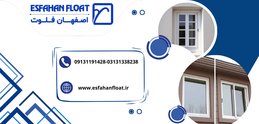 تفاوت پنجره کشویی و ریلی-تفاوت پنجره کشویی و ریلی