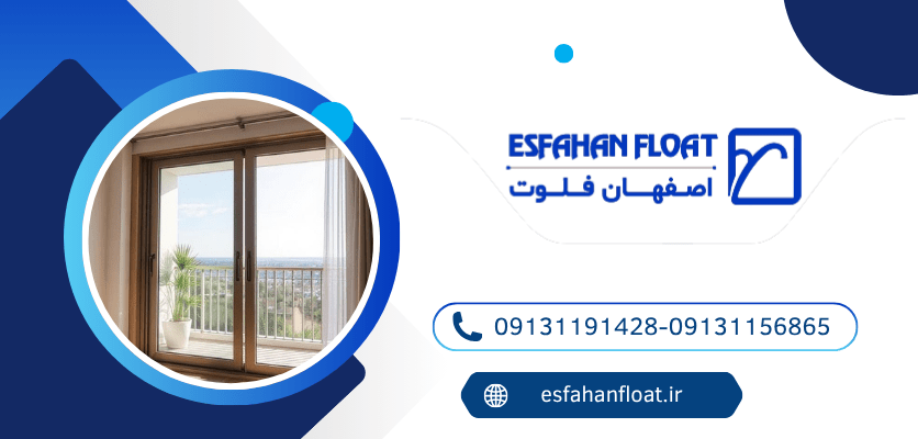 درب ریلی شفاف بالکن - درب ریلی شیشه ای برای بالکن