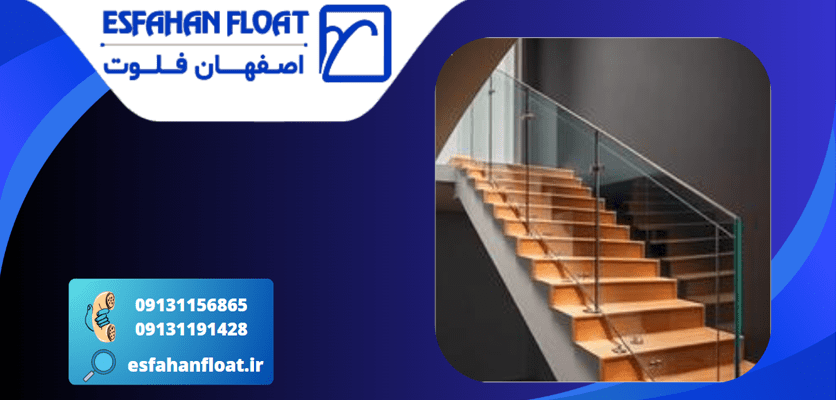 ظاهر مدرن - نرده شیشه ای هیبرید