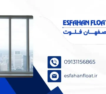 شیشه برج ها-طراحی پنجره برج‌ها