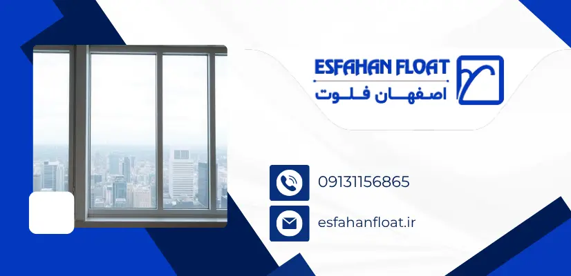 شیشه برج ها-طراحی پنجره برجها