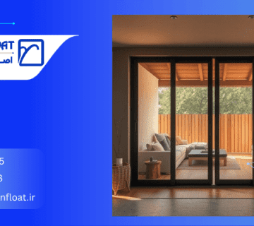 درب مکمل - مقایسه درب کشویی و فرانسوی