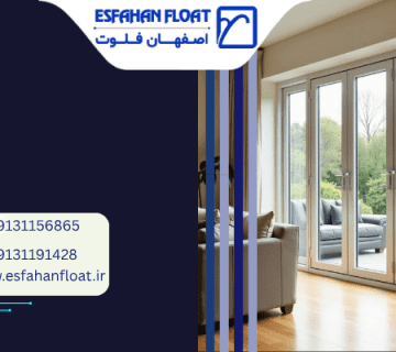 پنجره آلومینیومی - مقایسه ترمال بریک باریک و پهن