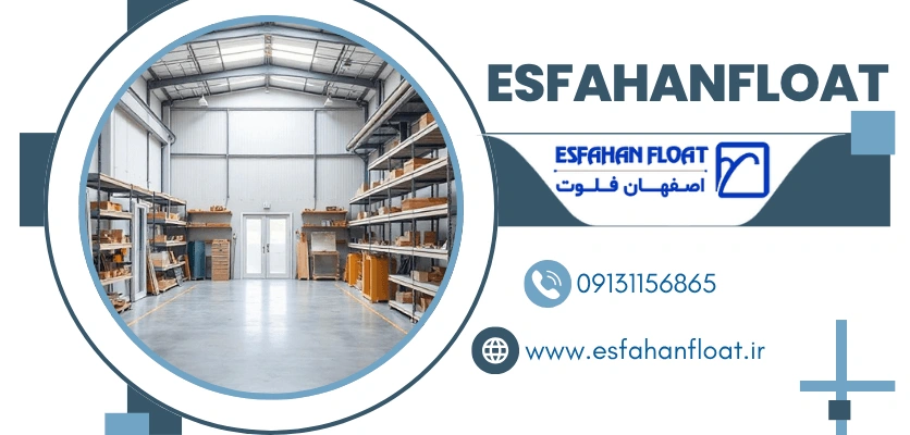 راه اندازی - راه اندازی کارگاه upvc