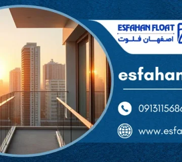 اثر باد روی شیشه - محاسبه فشار باد روی شیشه