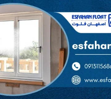 بررسی نشتی - آب بندی پنجره