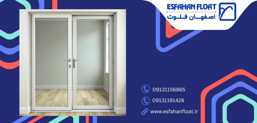 آینه ای - شیشه مناسب فریم upvc