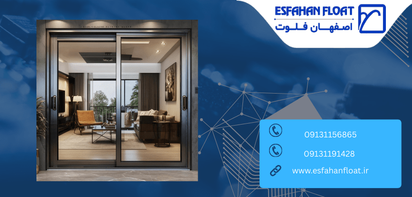 کنترل دما و صدا - شیشه اسلایدینگ