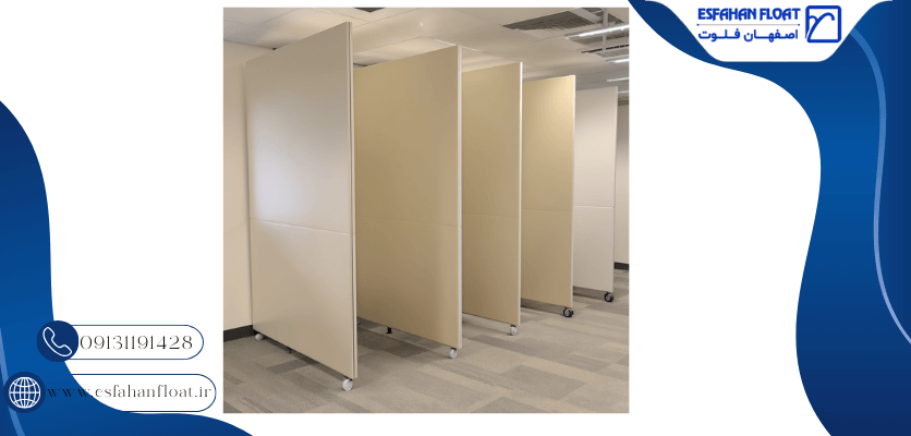 پارتیشن ام دی اف متحرک - پارتیشن ام دی اف