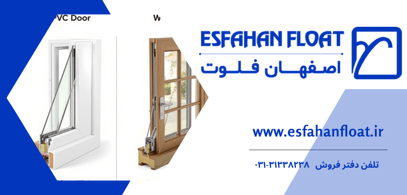 انتخاب - مقایسه درب و پنجره UPVC و چوب