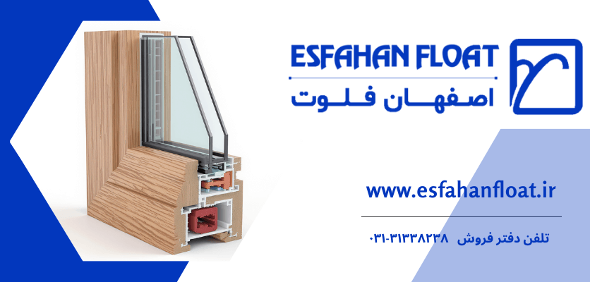 پروفیل طرح چوب - مقایسه درب و پنجره UPVC و چوب