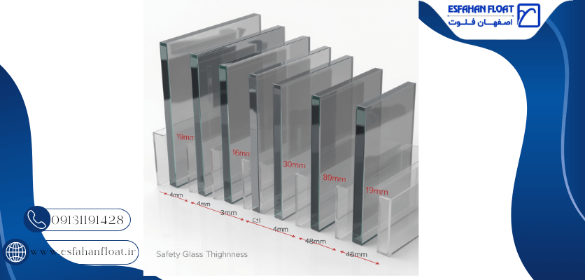 شیشه سکوریت در اندازه های متفاوت - انواع شیشه سکوریت