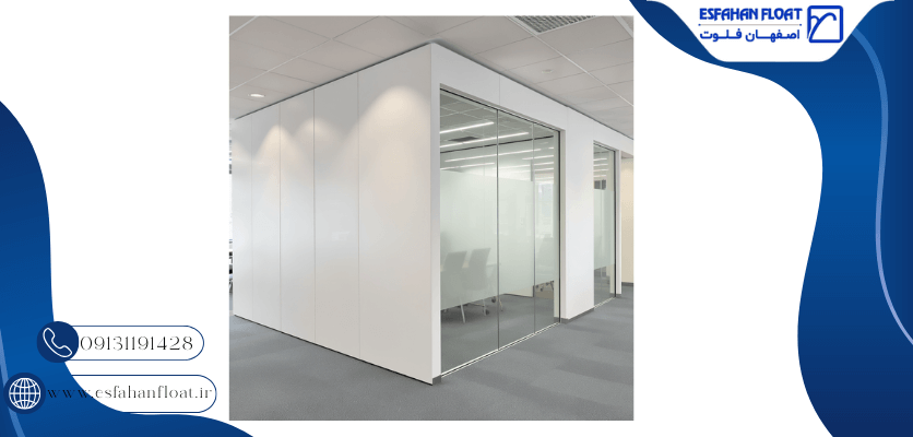 پارتیشن ام دی اف در محیط کار - پارتیشن ام دی اف