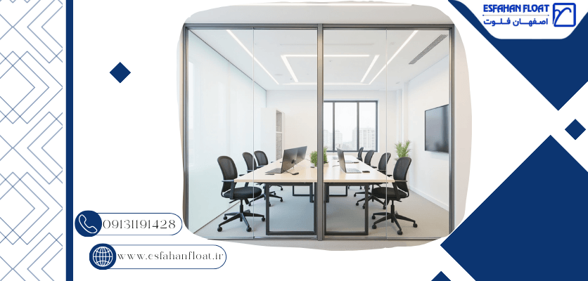 تاثیر بر نور - مقایسه پارتیشن شیشه‌ای