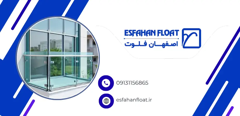 نصب شیشه-نصب ریل شیشه بالکن