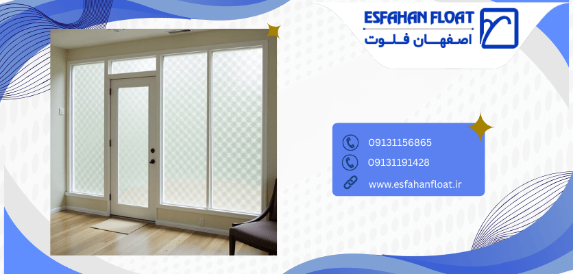 مات - شیشه مناسب فریم upvc