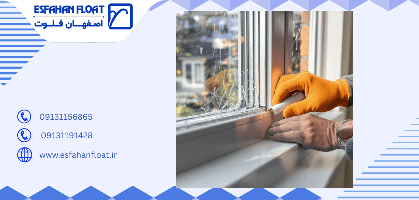 تعمیر - آب بندی پنجره
