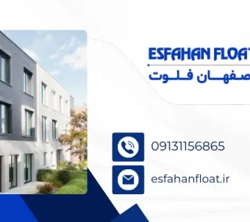 متریال پنجره - انواع مصالح پنجره