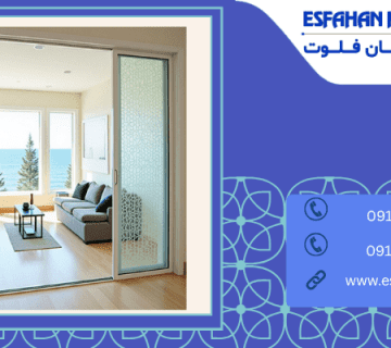 نمای استفاده - شیشه مناسب فریم upvc