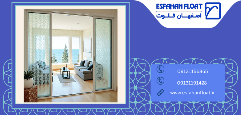 نمای استفاده - شیشه مناسب فریم upvc