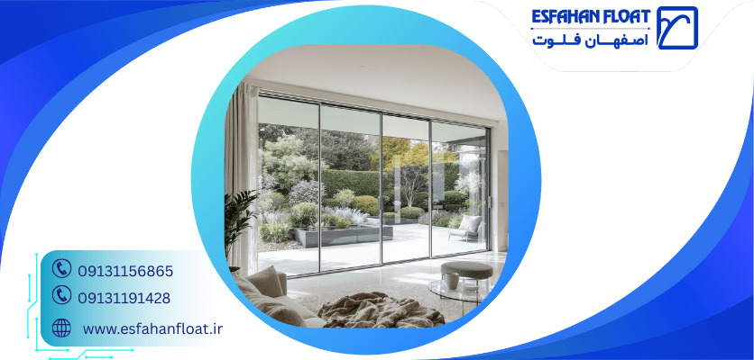 حرکت روان و ایمنی بالا - شیشه اسلایدینگ