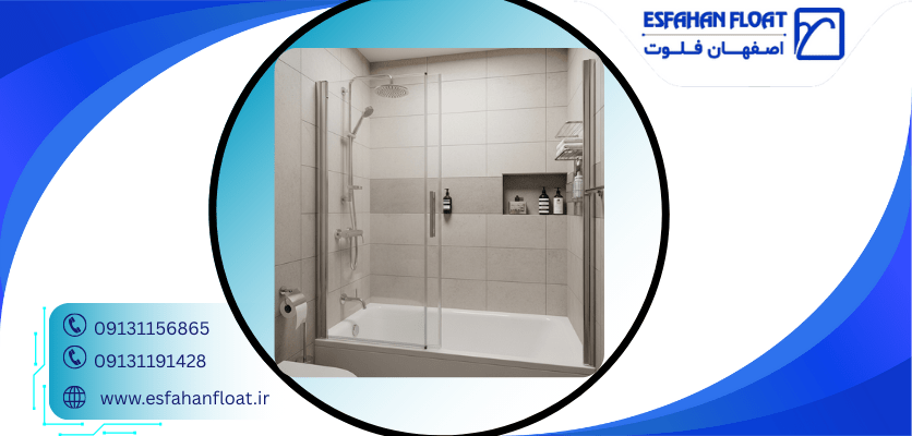 شیشه های مرغوب - انتخاب شیشه حمام