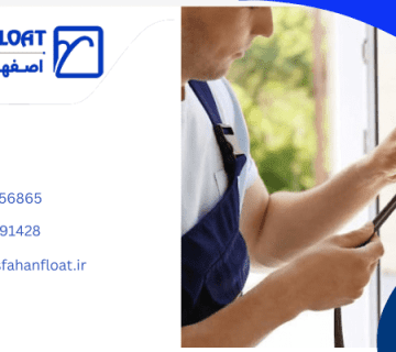 درزگیری _ آب بندی پنجره