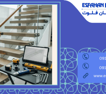 نگهداری - نقشه برداری نرده شیشه ای