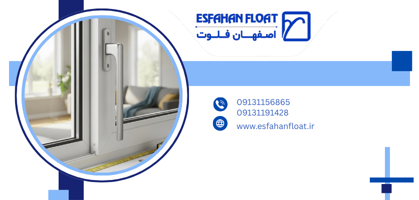 اجزای اساسی - انواع دستگیره پنجره