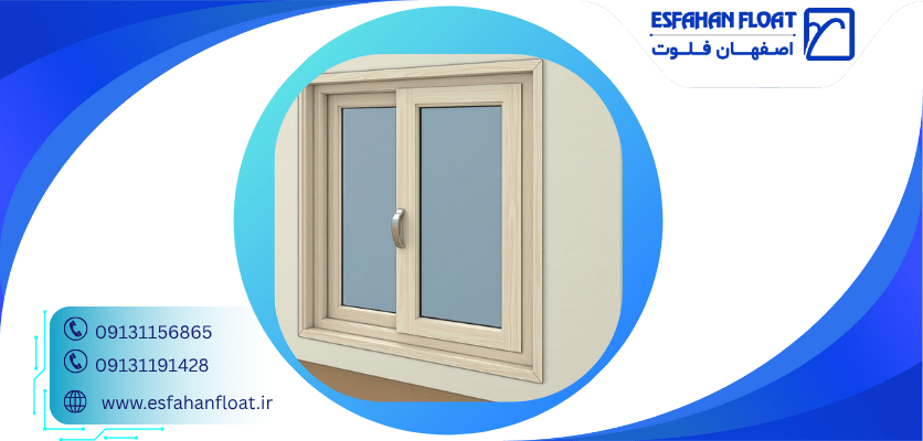 فرآیند نصب - نصب پنجره با فریم جدید