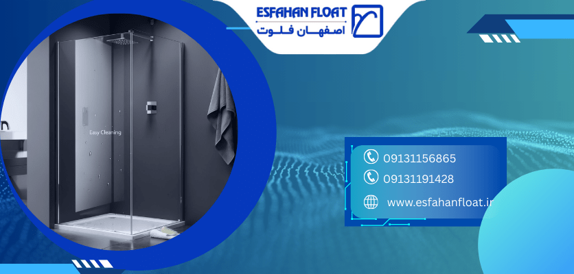 کابین دوش حمام - انتخاب شیشه حمام