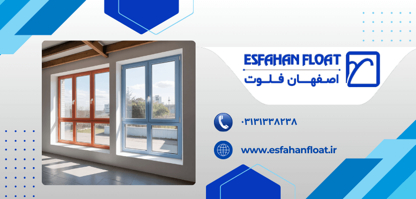 بررسی ساختاری - تفاوت پنجره آلومینیومی ترمال بریک و نرمال