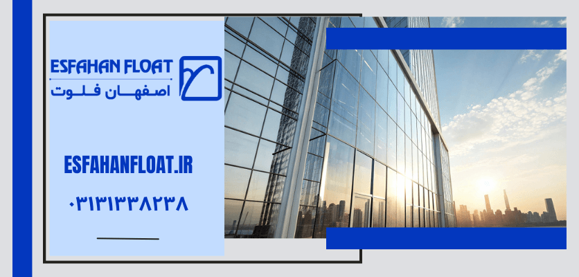 انواع سیستم - پروژه های کرتین وال