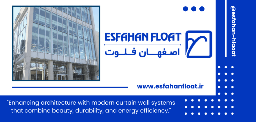 اجرا - کاربرد نمای کرتین وال