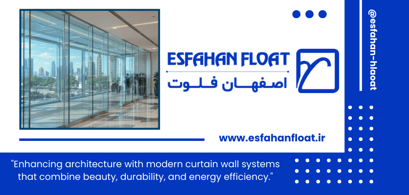 پنجره- کاربرد نمای کرتین وال