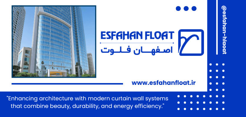 نما - کاربرد نمای کرتین وال