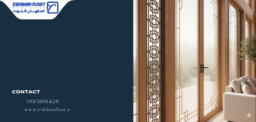 پنجره دوجداره در معماری - پنجره دوجداره قدی