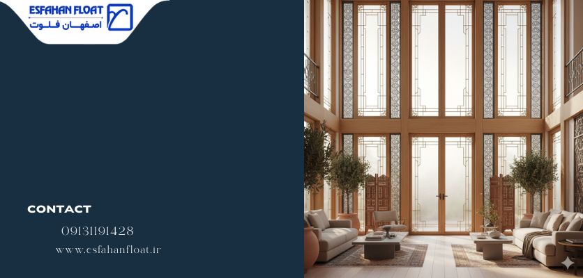 پنجره قدی در اجرا - پنجره دوجداره قدی