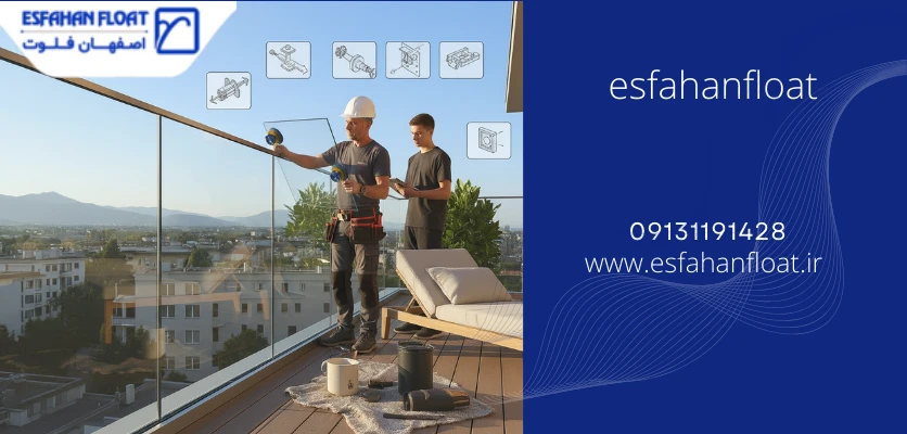 شیشه سکوریت - دوام نرده شیشه ای