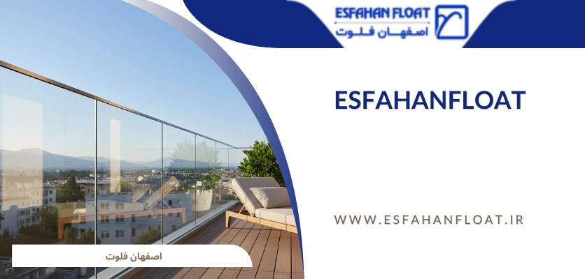 شیشه سکوریت - دوام نرده شیشهای