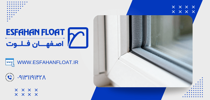 لاستیک پنجره - نگهداری پنجره UPVC