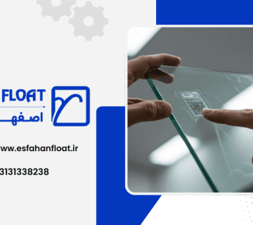 مدل شیشه - تشخیص شیشه سکوریت اصل