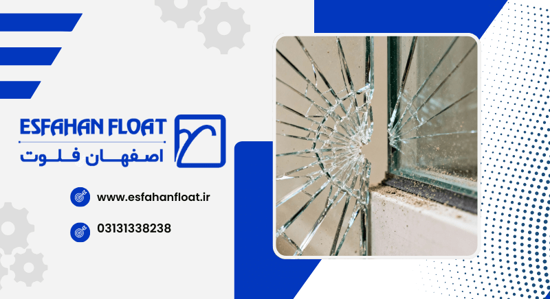 مقاومت شیشه - تشخیص شیشه سکوریت اصل