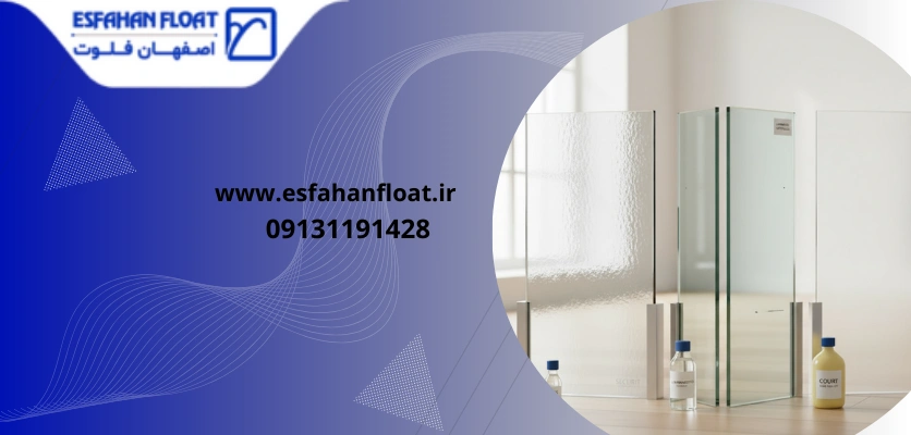 انواع شوینده شیشه - نظافت نرده شیشه ای