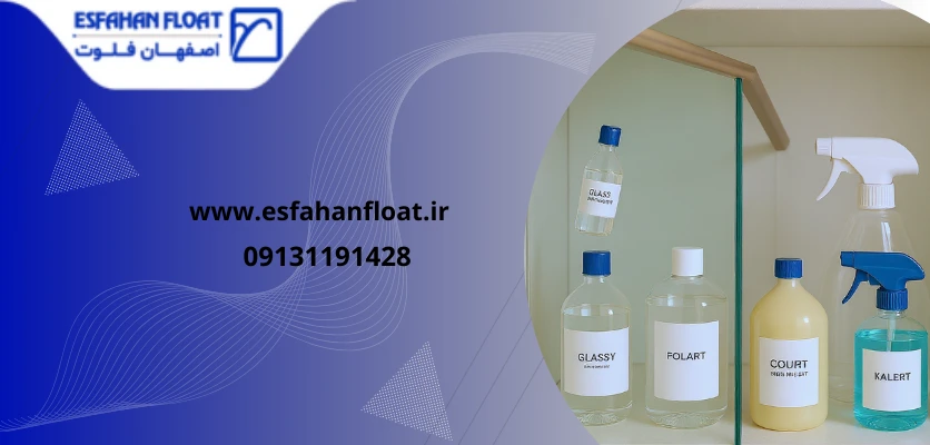 انواع شوینده ها - نظافت نرده شیشه ای