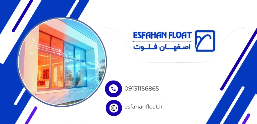 تاثیر پنجره بر مصرف انرژی - بهترین پنجره برای ویلا